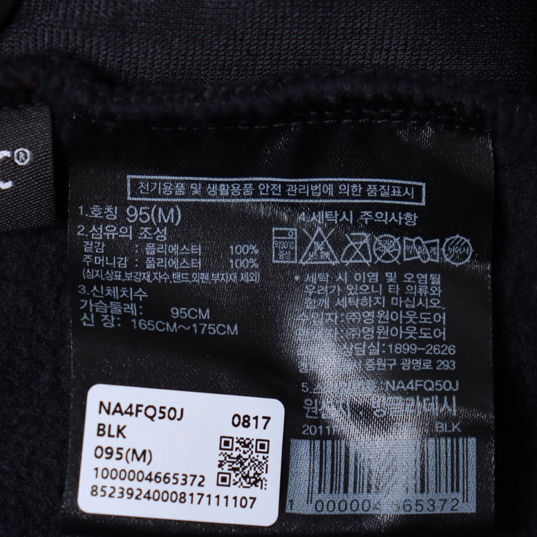 THE NORTH FACE COMFY FLEECE ANORAK Jacket Fleece Jacket Men's Women's Unisex