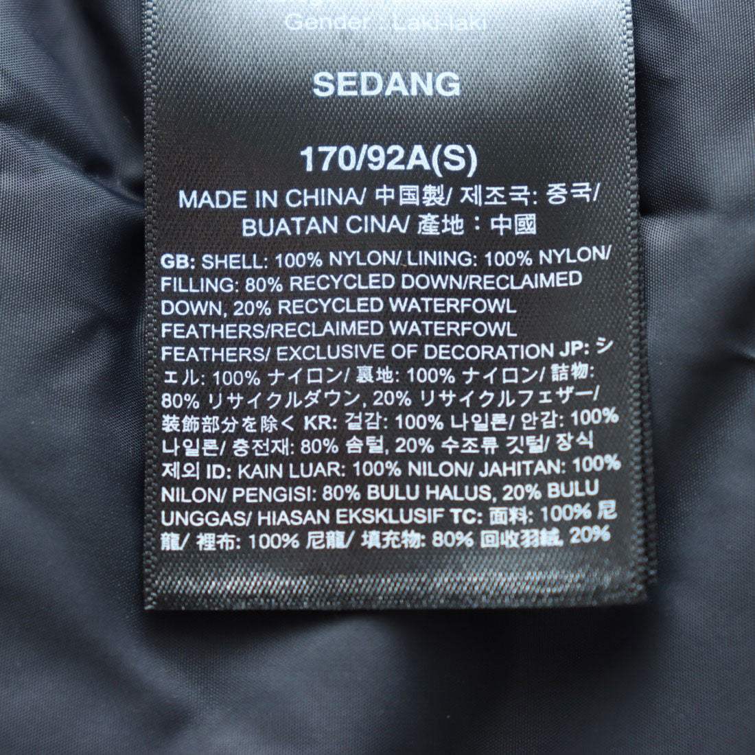 ザ ノース フェイス THE NORTH FACE 1996 レトロ ヌプシ ベスト