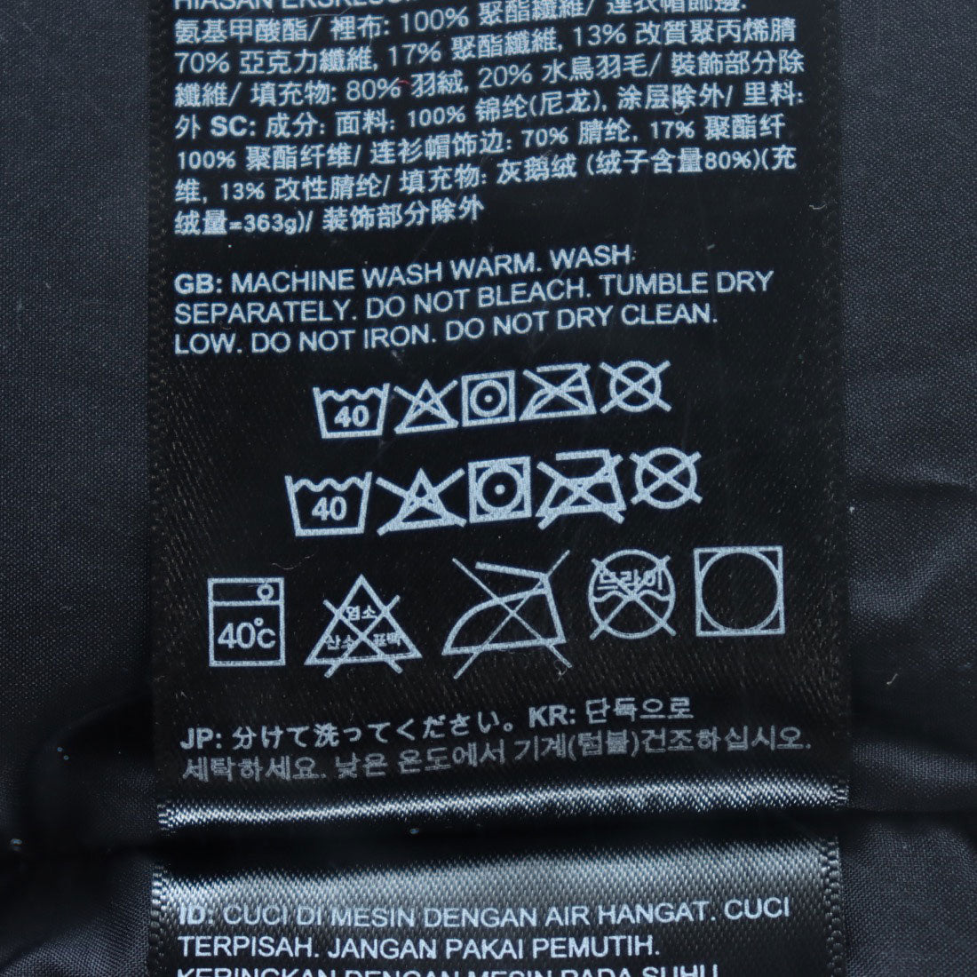 THE NORTH FACE Men's McMurdo Parka