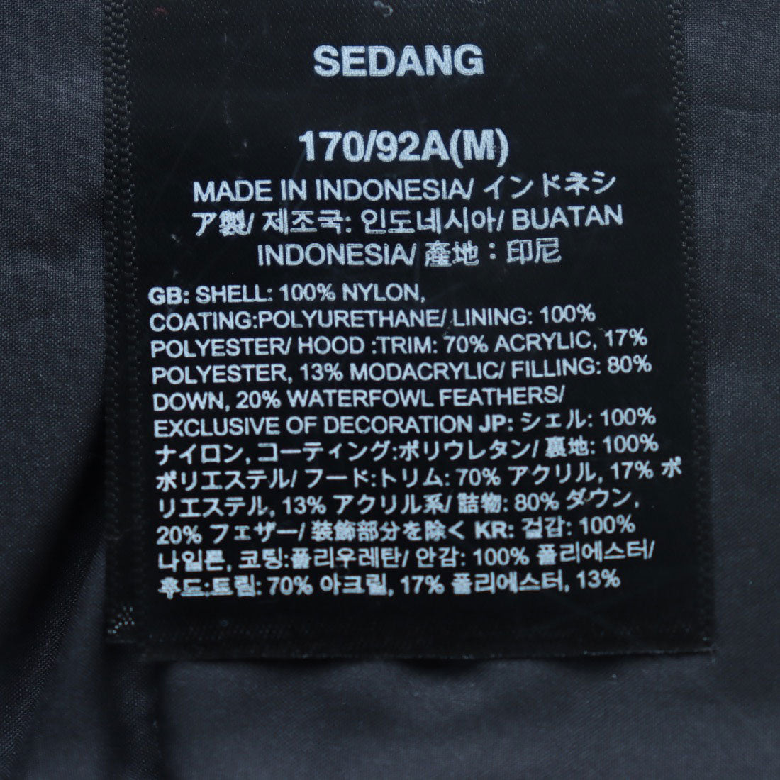 THE NORTH FACE Men's McMurdo Parka