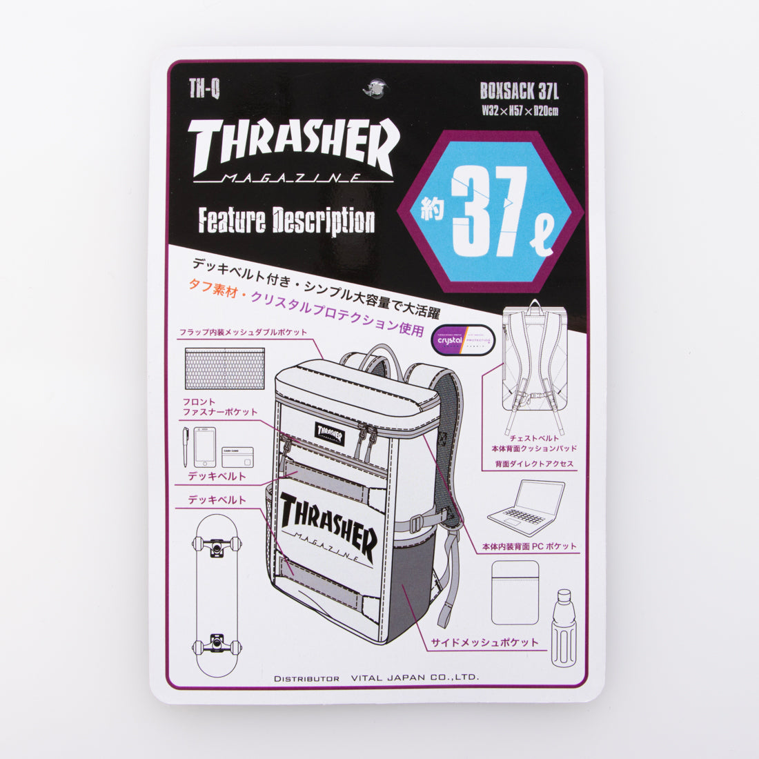 スラッシャー THRASHER THRASHER TH-Q 37Lサイズ バックパック (BLACK) BLACK