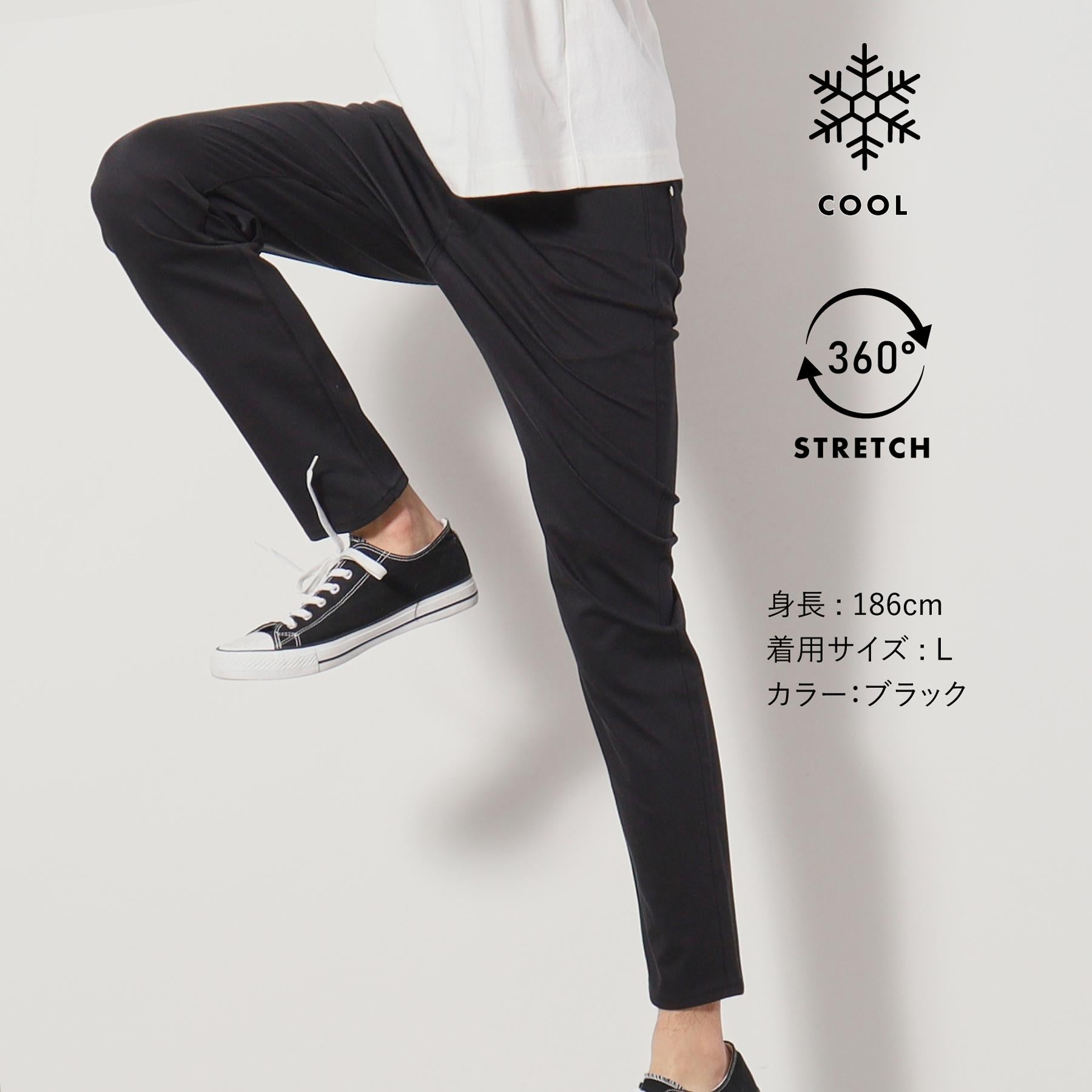 ザ ショップ ティーケー(メンズ) THE SHOP TK(Men) プレミアムスキニーパンツCOOL 360°ストレッチ/接触冷感 (ブラック(019)) ブラック(019)