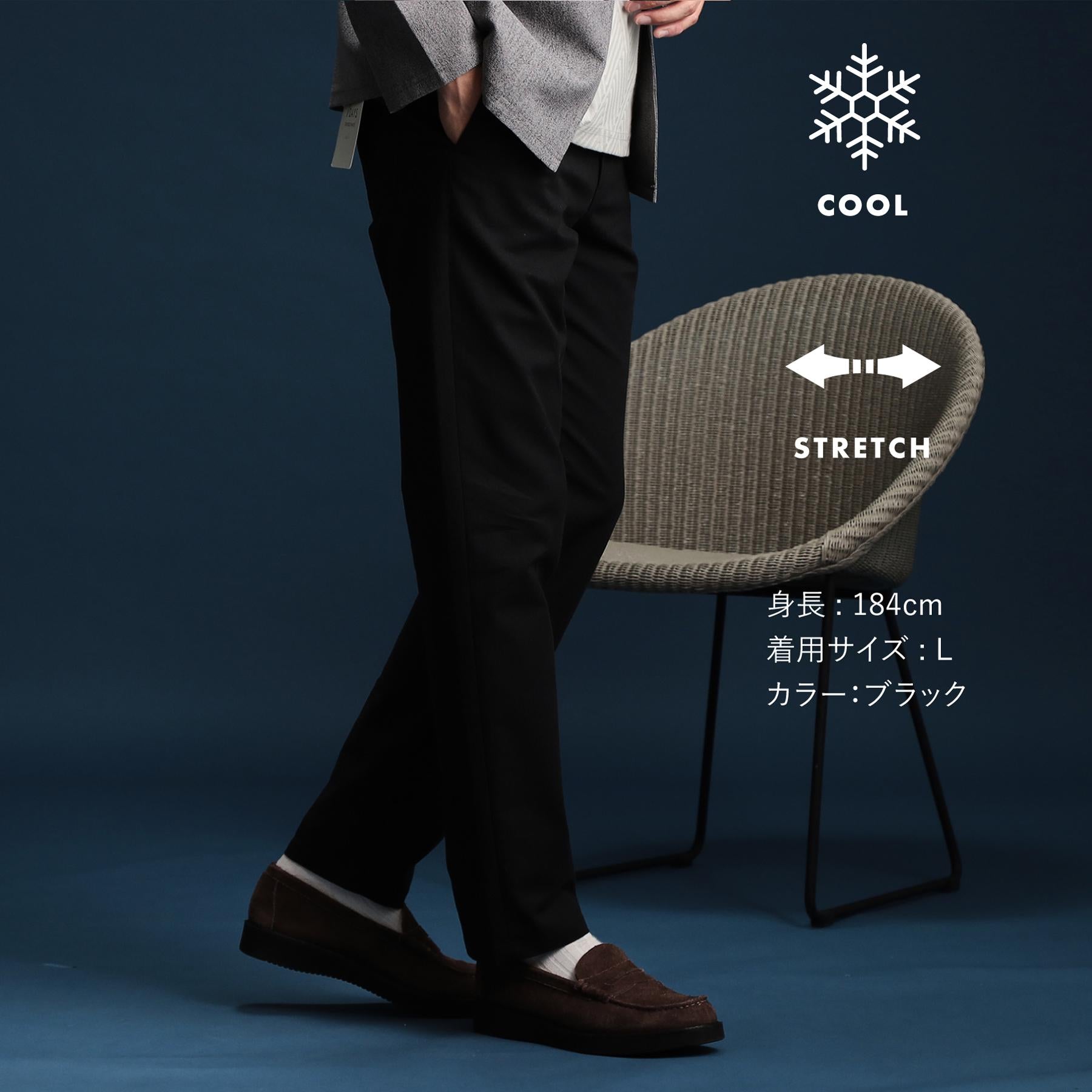 ザ ショップ ティーケー(メンズ) THE SHOP TK(Men) 7DAYSパンツCOOL (ブラック(019)) ブラック(019)