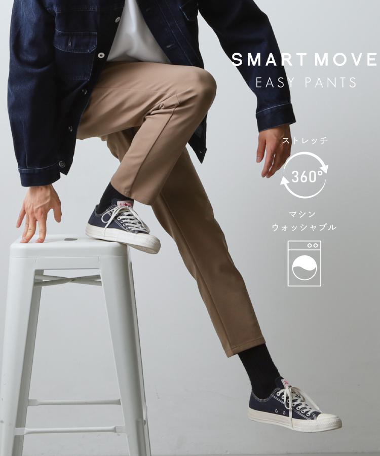 ザ ショップ ティーケー(メンズ) THE SHOP TK(Men) ◆【オールシーズン穿ける!】360°ストレッチ スマートムーブイージーパンツ (ネイビー(894)) ネイビー(894)