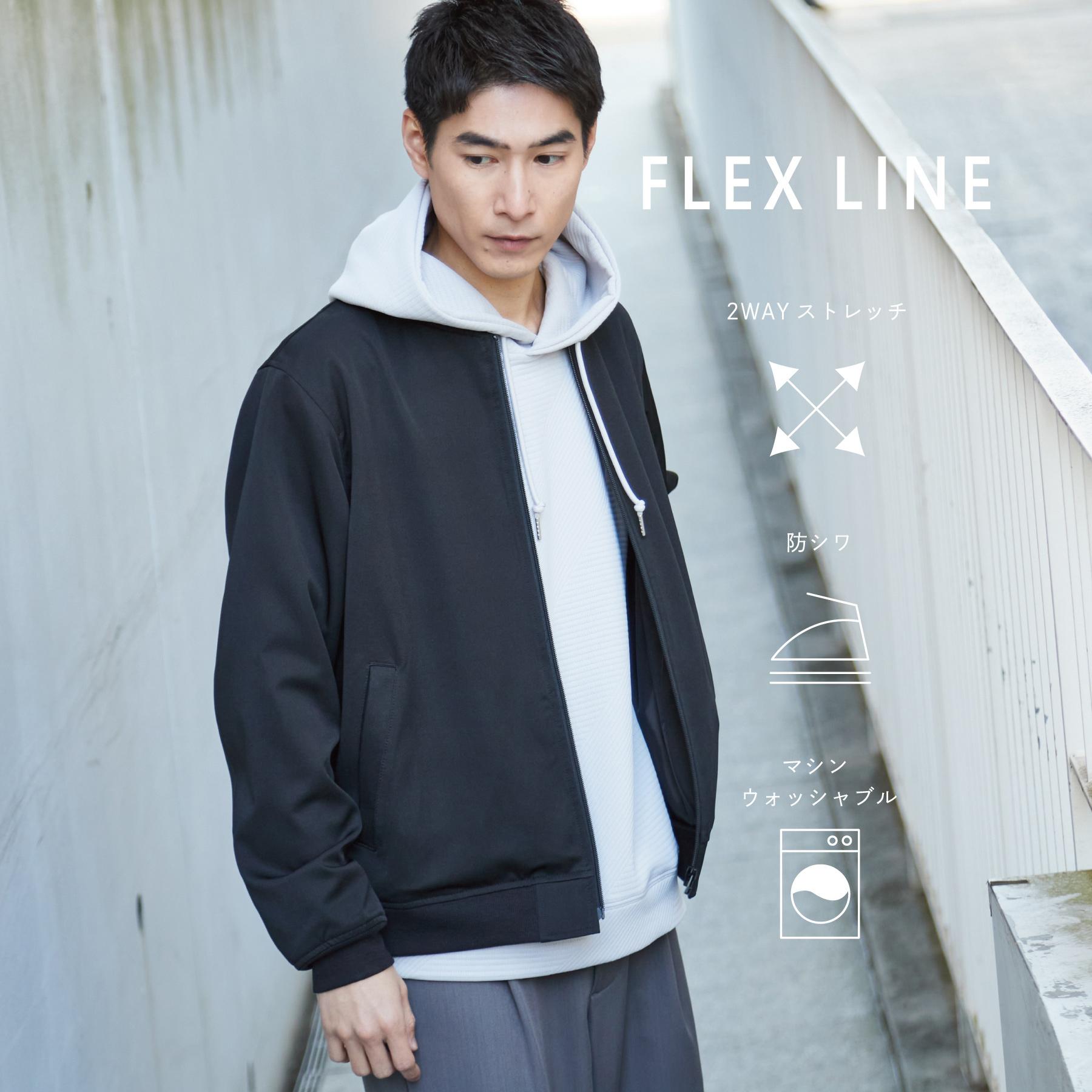 ザ ショップ ティーケー(メンズ) THE SHOP TK(Men) FLEXLINE ストレッチリブブルゾン (ブラック(019)) ブラック(019)