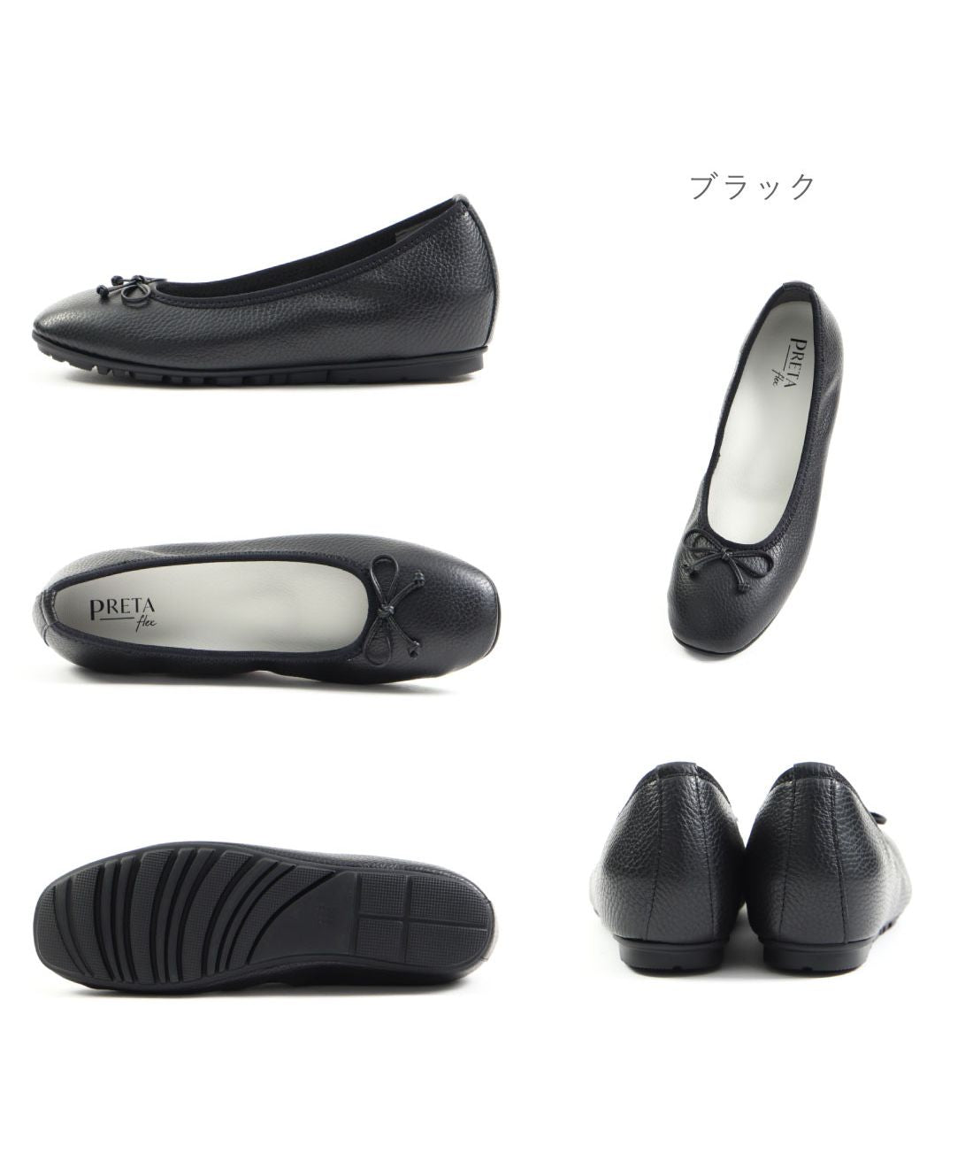 フットプレイス FOOT PLACE プレタフレックス PRETA flex レディース レザー 本革 軽量 軽い ぺたんこ シンプル 抗菌防臭 SIー1301