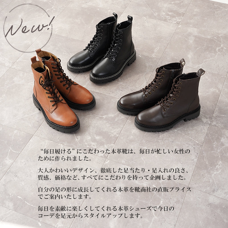 リリオブランコ Lirio blanco 本革 撥水 靴靴 女士 短靴 短靴 鞋子 秋冬靴 鞋帶 上拉 鞋子 側拉鍊 編織靴 粗跟 皮革 厚底 防寒 黑色 黑色 深棕色