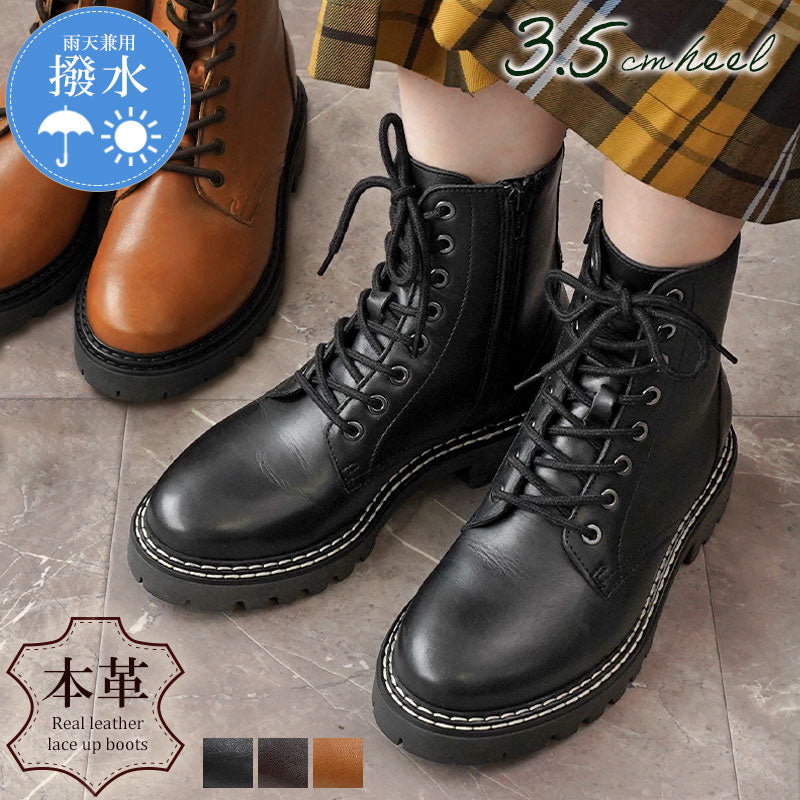 リリオブランコ Lirio blanco 本革 撥水 靴靴 女士 短靴 短靴 鞋子 秋冬靴 鞋帶 上拉 鞋子 側拉鍊 編織靴 粗跟 皮革 厚底 防寒 黑色 黑色 深棕色