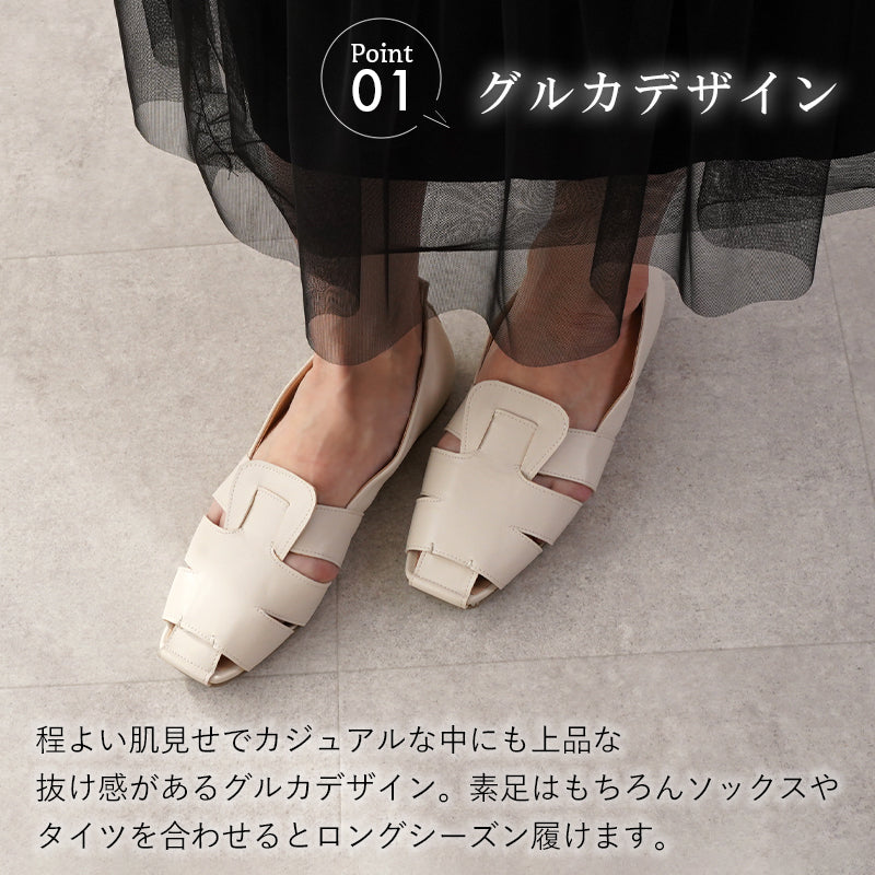 リリオブランコ Lirio blanco パンプス スクエアトゥ 1cm グルカパンプス グルカサンダル サンダル ペタンコ 30春夏新作 走れる 痛くない 黒 ベージュ レディース 柔らかい 靴 おしゃれ 編み込み (ブルー) ブルー