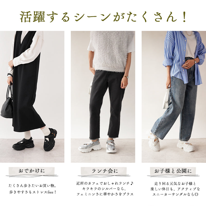 リリオブランコ Lirio blanco スニーカー サンダル 厚底 レディース 25秋冬新作 全3色 黒 ホワイト シルバー S-LL スリッポン スポサン スポーツサンダル ローカット 軽量 通気性 痛くない 散歩 (シルバー) シルバー