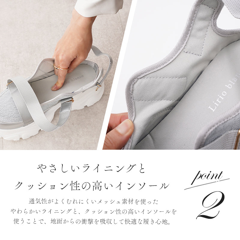 リリオブランコ Lirio blanco スニーカー サンダル 厚底 レディース 25秋冬新作 全3色 黒 ホワイト シルバー S-LL スリッポン スポサン スポーツサンダル ローカット 軽量 通気性 痛くない 散歩 (シルバー) シルバー