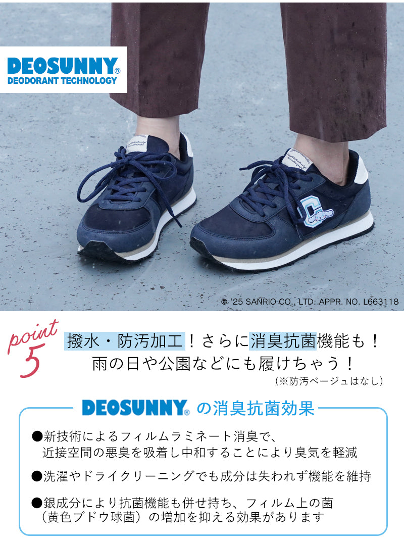 リリオブランコ Lirio blanco サンリオキャラクターズ スニーカー ハローキティ マイメロディ シナモロール クロミ 刺繍 サテン スニーカー 靴 レディース 黒 22.5-24.5cm 抗菌防臭 sanrio (グレー) グレー