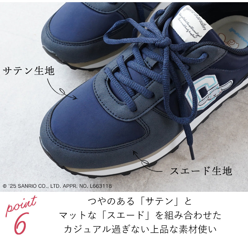 リリオブランコ Lirio blanco サンリオキャラクターズ スニーカー ハローキティ マイメロディ シナモロール クロミ 刺繍 サテン スニーカー 靴 レディース 黒 22.5-24.5cm 抗菌防臭 sanrio (グレー) グレー