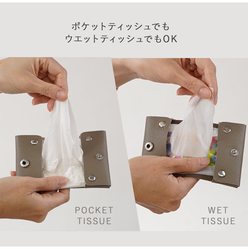 ゾック ZOCCU ポケットティッシュケース テッシュポーチ おしゃれ 本革 レザー 牛革 ティッシュカバー キーケース マルチポーチ ウェットティッシュ 子供 バッグ カラビナ (ブラック) ブラック