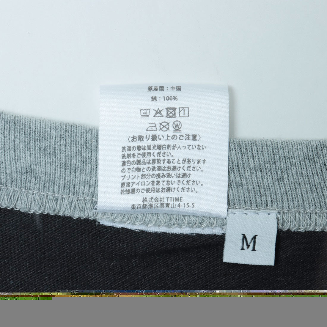 ザ ファイナル ビュー THE FINAL VIEW The Beatles / ビートルズ リンガーTシャツ (グレー) グレー