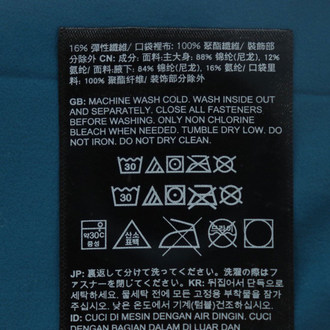 北面北面的優質風夾克