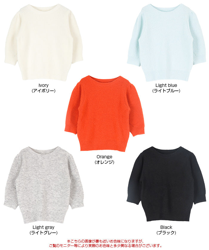 ティティベイト titivate パフスリーブふわっとニットトップス (アイボリー) アイボリー