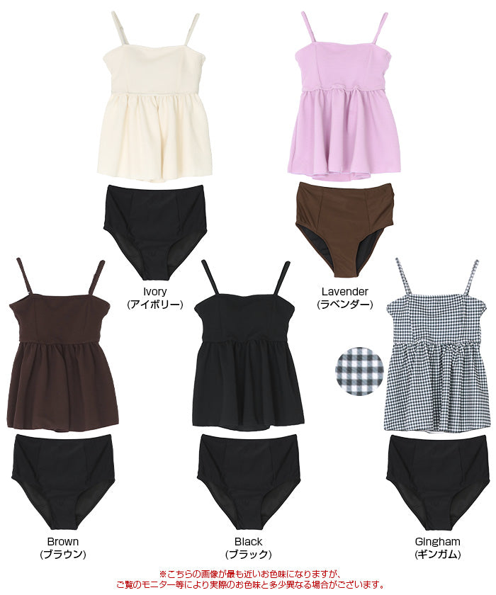 ティティベイト titivate ペプラムギャザーデザインビスチェビキニ/水着 【返品不可商品】 (ラベンダー) ラベンダー