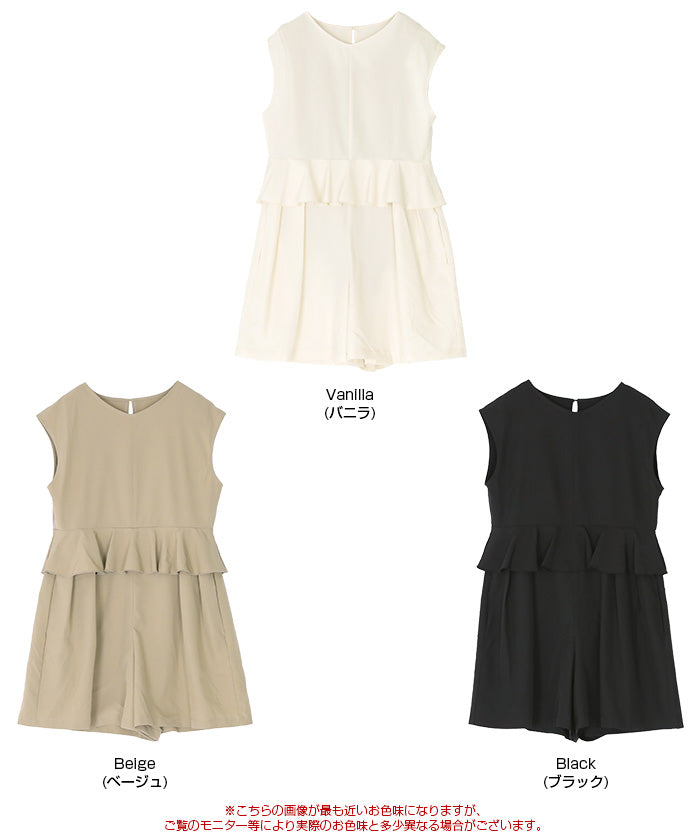 ティティベイト titivate ペプラムフレアデザインオールインワン/ワンピース水着 【返品不可商品】 (バニラ) バニラ