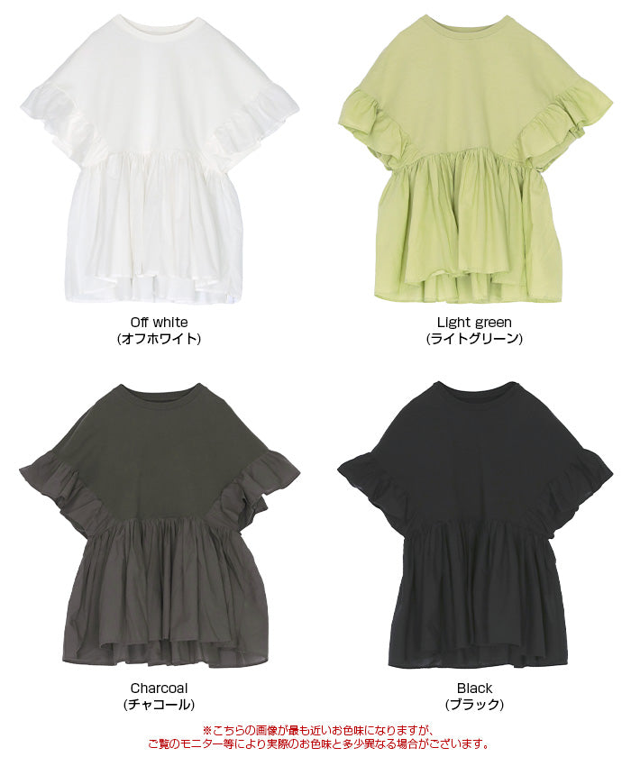 ティティベイト titivate ギャザーペプラムドッキングトップス (ライトグリーン) ライトグリーン