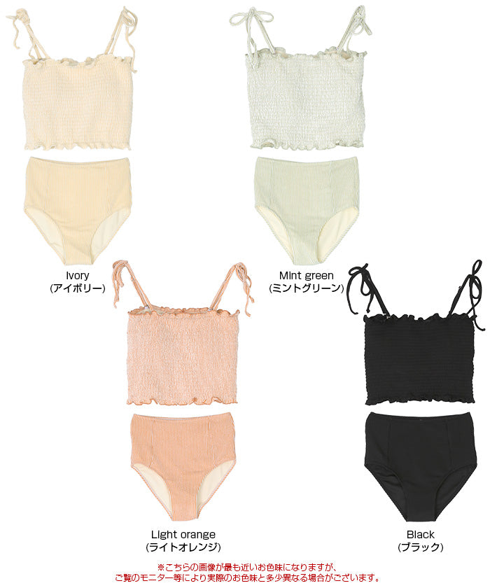 ティティベイト titivate シャーリングフリルビキニ/水着 【返品不可商品】 (ミントグリーン) ミントグリーン