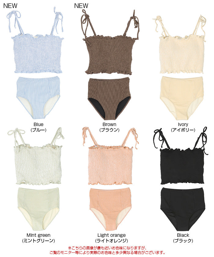 ティティベイト titivate シャーリングフリルビキニ/水着 【返品不可商品】 (ミントグリーン) ミントグリーン