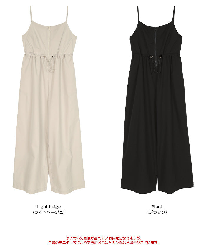 ティティベイト titivate 撥水オールインワン/ラッシュガード (ライトベージュ) ライトベージュ