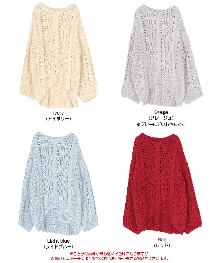 ティティベイト titivate ハンドライクボートネックケーブルニット (グレージュ) グレージュ