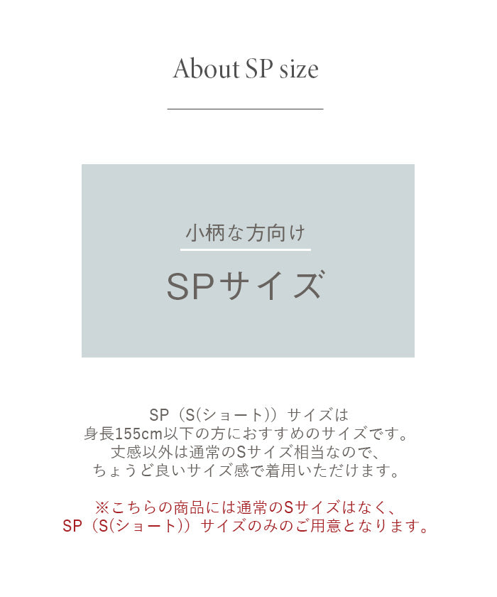 ティティベイト titivate センターピンタックニットパンツ (モカ) モカ