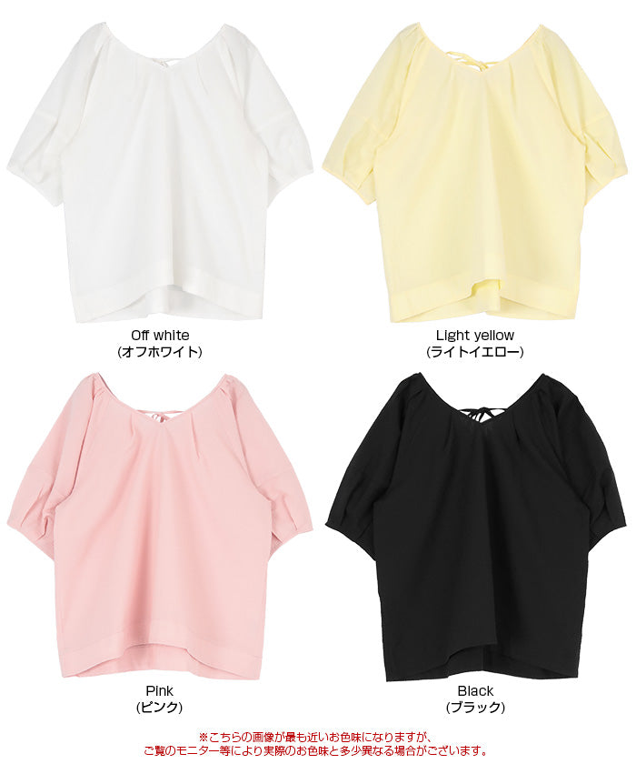 ティティベイト titivate Vネックパフスリーブトップス (ピンク) ピンク