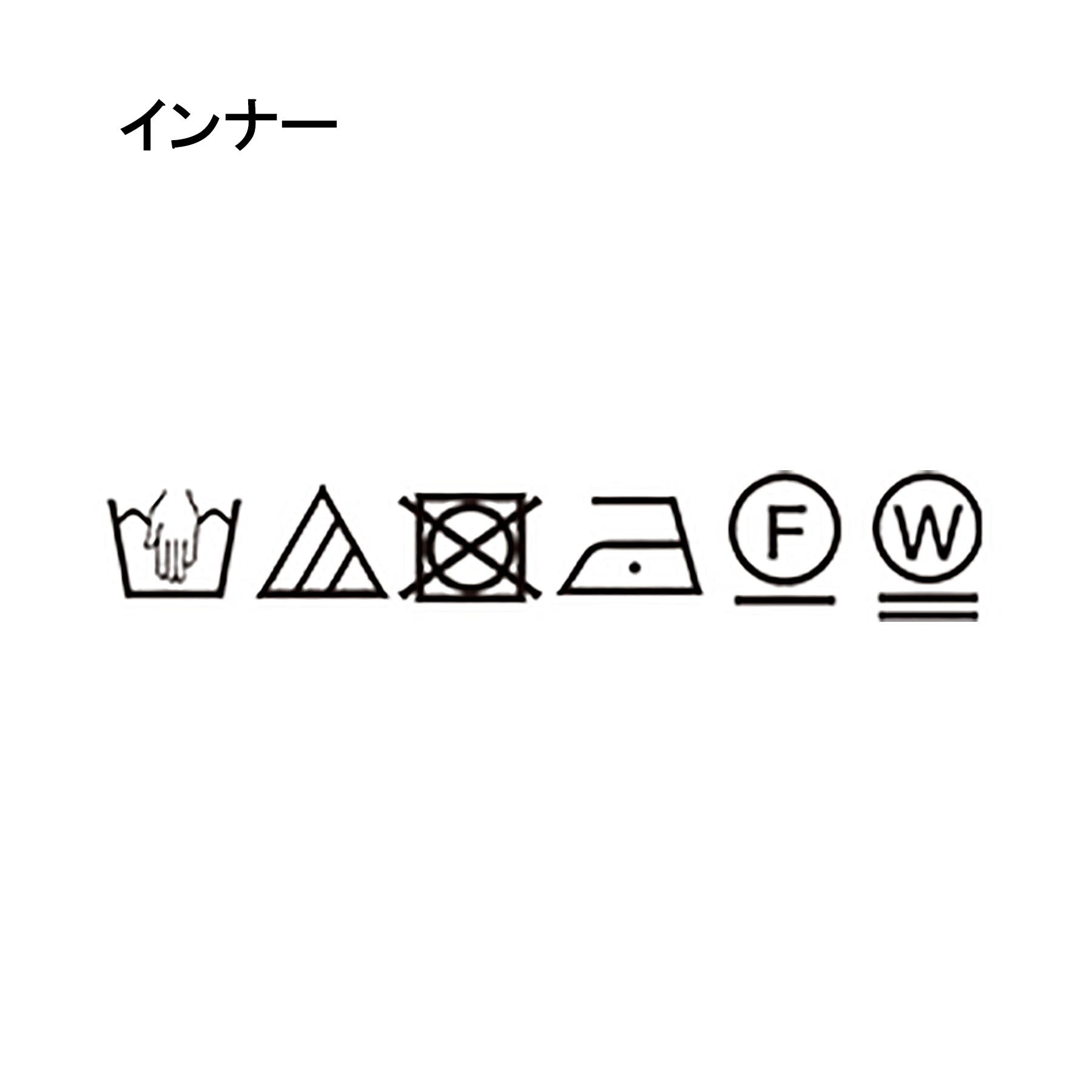 ティーケー タケオ キクチ tk.TAKEO KIKUCHI 【セットアイテム】ニットベストアンサンブル (ベージュ(052)) ベージュ(052)