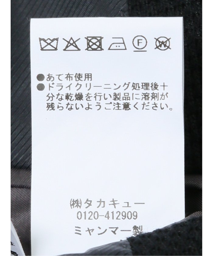 エムエフエディトリアル m.f.editorial ストレッチ サーマルニット ブレザー ダブルジャケット (黒) 黒