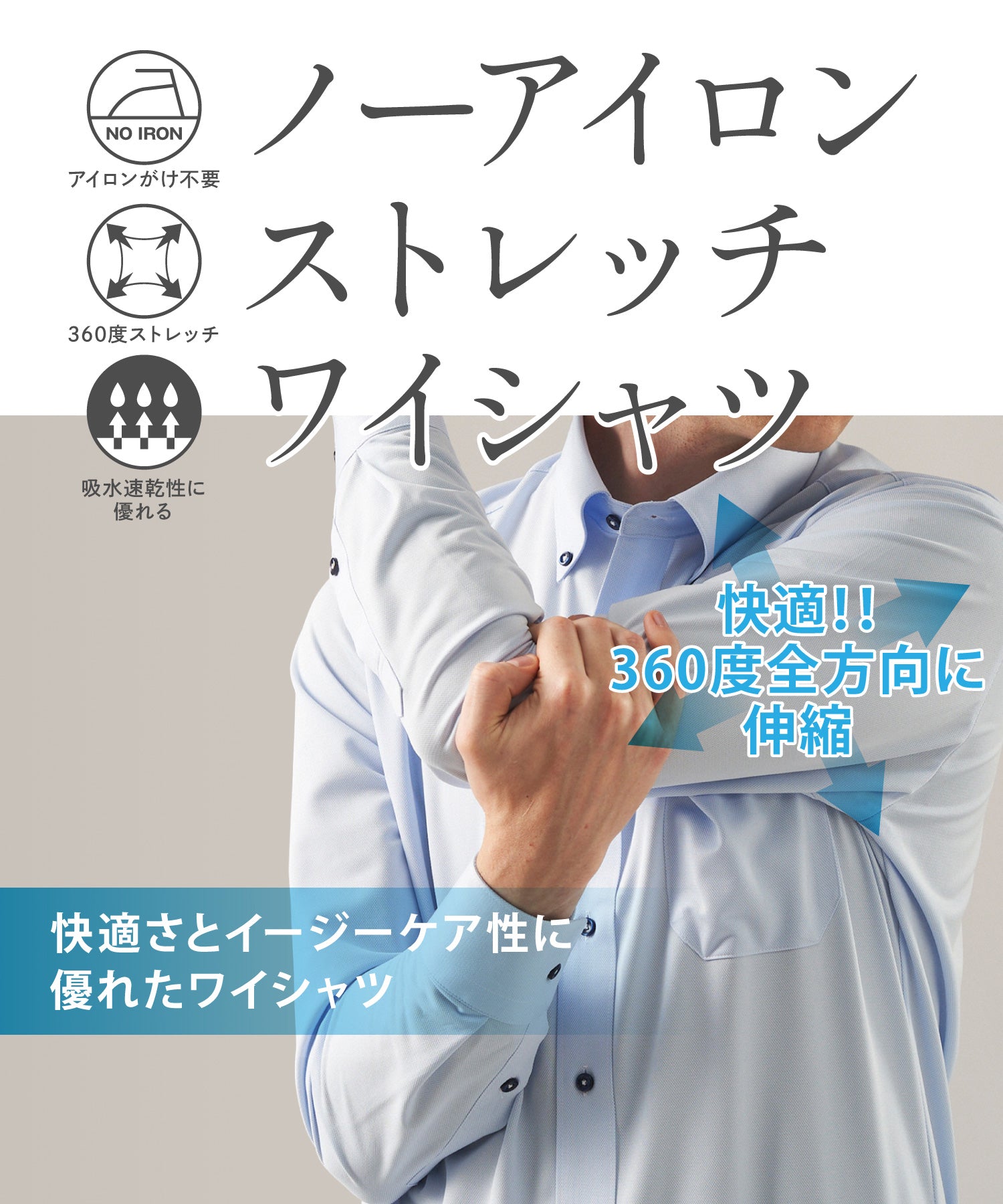 エムエフエディトリアル m.f.editorial ノンアイロンストレッチ NEWスタンダードフィット ボタンダウン長袖ニットシャツ (サックス) サックス