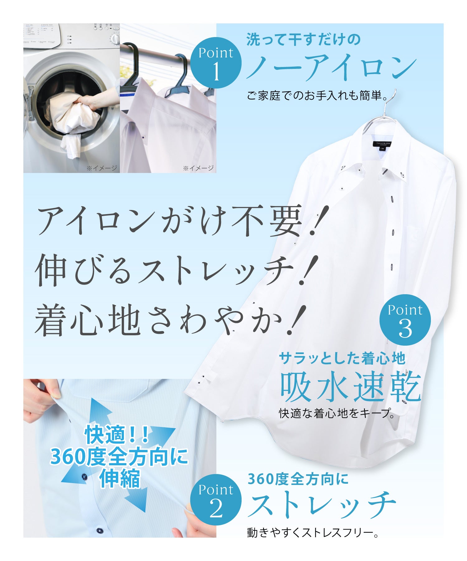 エムエフエディトリアル m.f.editorial ノンアイロンストレッチ NEWスタンダードフィット ボタンダウン長袖ニットシャツ (サックス) サックス