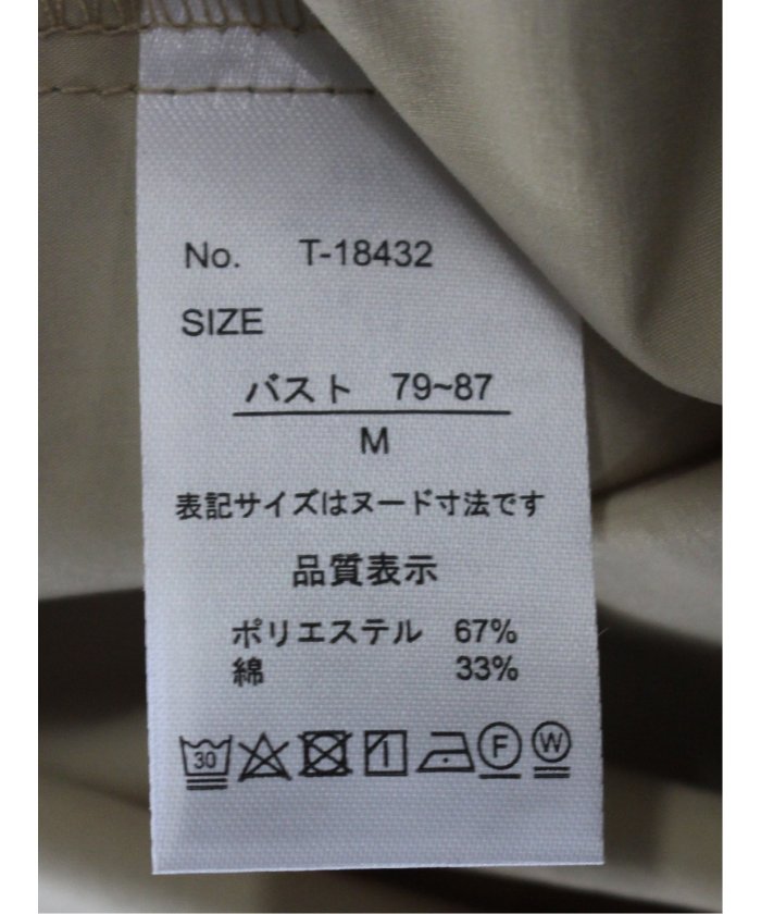 袖ギャザー Vネック プルオーバーブラウス (白) 半袖 レディース シャツ カットソー トップス ブラウス カジュアル インナー ビジネス ギフト プレゼント 白