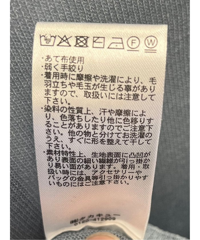 シアーニット&タンクトップ アンサンブル (サックス) 長袖 レディース シャツ カットソー トップス ブラウス カジュアル インナー ビジネス ギフト プレゼント サックス