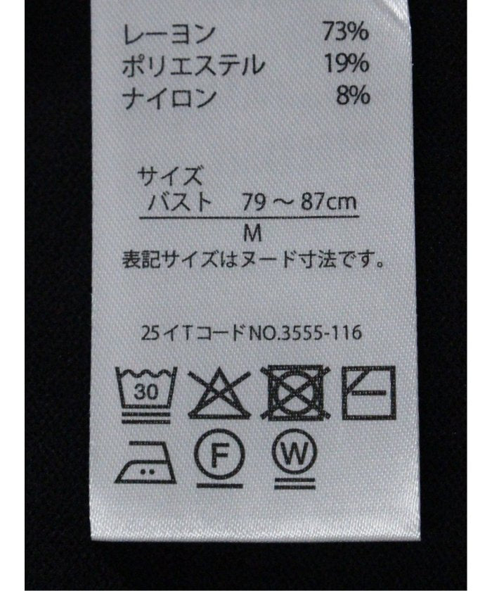 快適機能 無縫製ラグラン フレンチ袖 クルーニット (黒) 半袖 レディース シャツ カットソー トップス ブラウス カジュアル インナー ビジネス ギフト プレゼント 黒