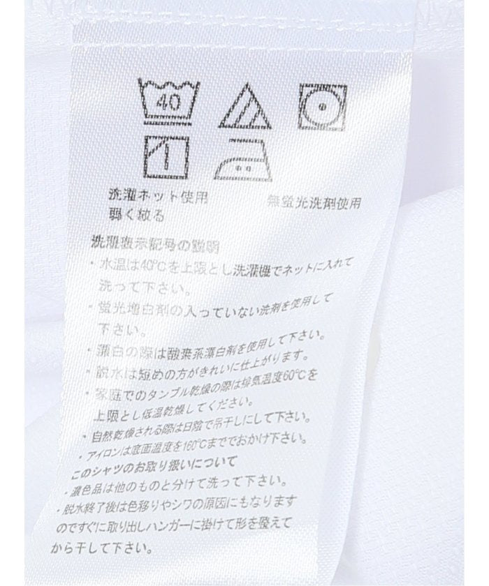 うれしい高機能 リボン脱着 長袖シャツ (サックス) サックス