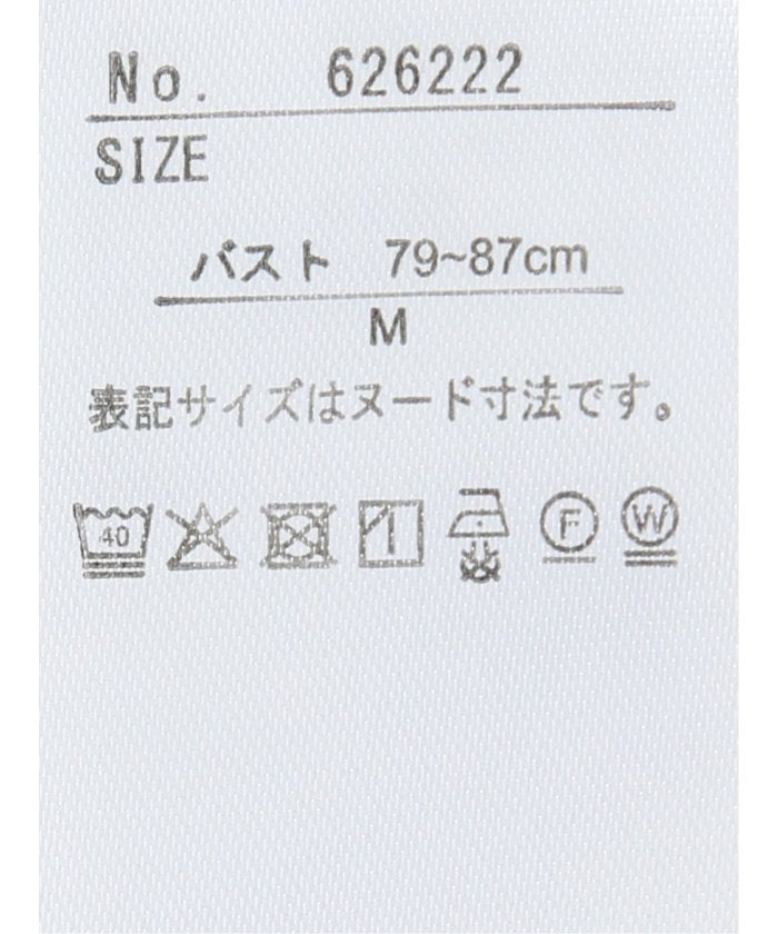 エムエフエディトリアル m.f.editorial パールボウタイ 長袖プルオーバーブラウス (アイボリー) アイボリー