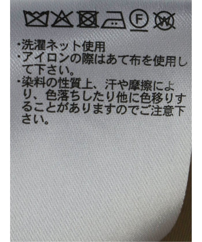 エムエフエディトリアル m.f.editorial スタンドカラー ダブルトレンチコート (キャメル) キャメル