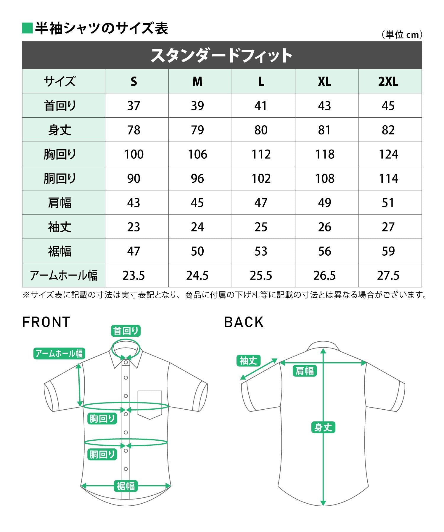 ノーアイロンストレッチ スタンダードフィット ボタンダウン ニットシャツ 半袖 シャツ メンズ ワイシャツ ビジネス ノーアイロン 形態安定 yシャツ 速乾 (白) 白