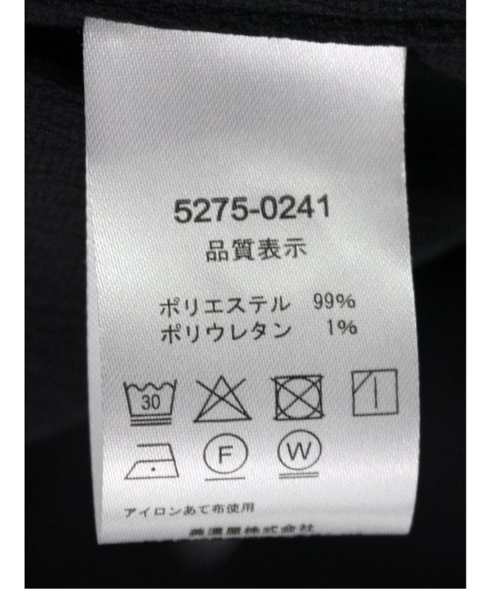 ストレッチ 楊柳 スタンドカラー7分袖シャツ (黒) メンズ シャツ カジュアル トップス インナー 半袖 5分袖 ギフト プレゼント ライトアウター カーディガン アウター 白