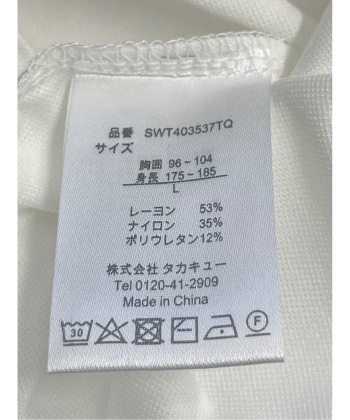 接触冷感 モックネック半袖Tシャツ (白) メンズ Tシャツ カットソー カジュアル インナー トップス ギフト プレゼント 白