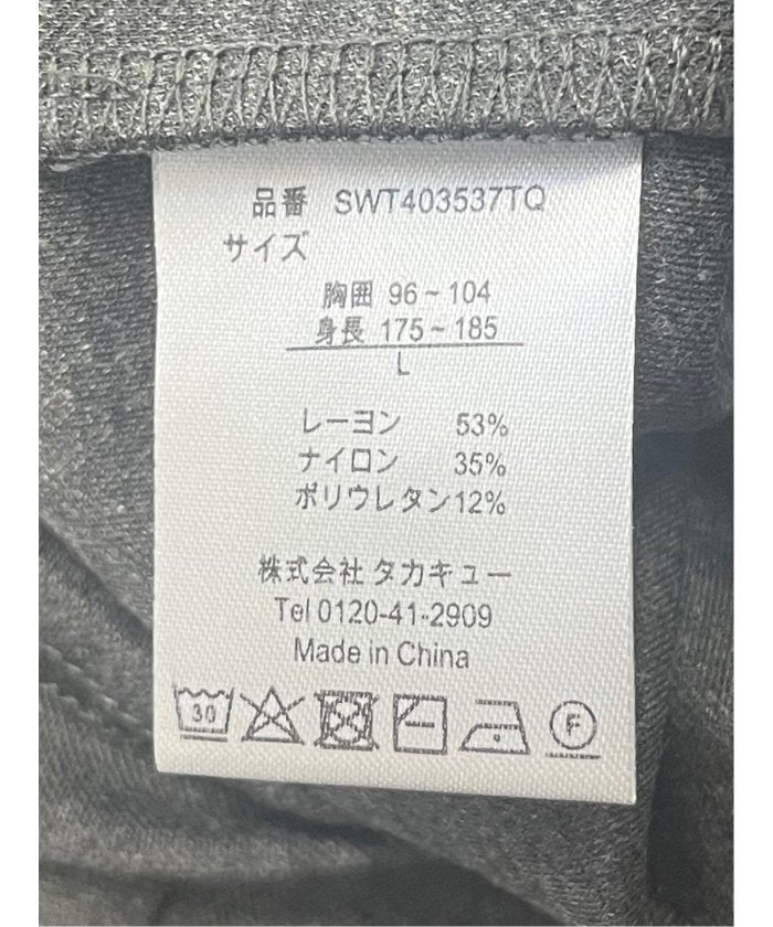 接触冷感 モックネック半袖Tシャツ (白) メンズ Tシャツ カットソー カジュアル インナー トップス ギフト プレゼント 白