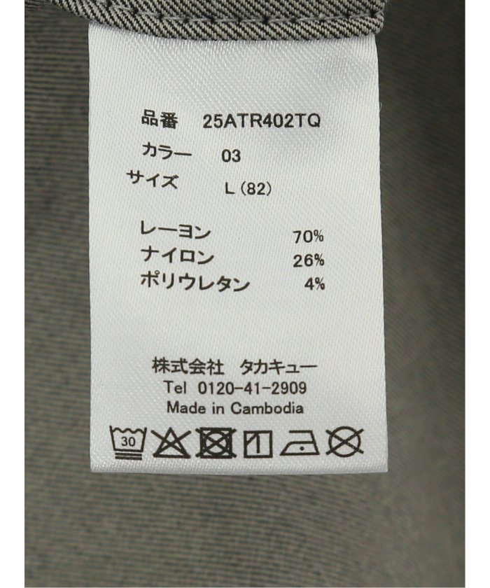 タカキュー TAKA-Q クロスストレッチ トラウザーパンツ ソラーロ (ライトグレー) ライトグレー