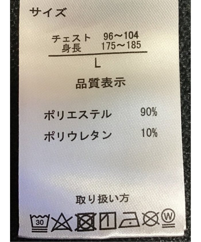 【WEB限定】KAITEKI+ フラッフィースムース リブブルゾン (ベージュ) ベージュ