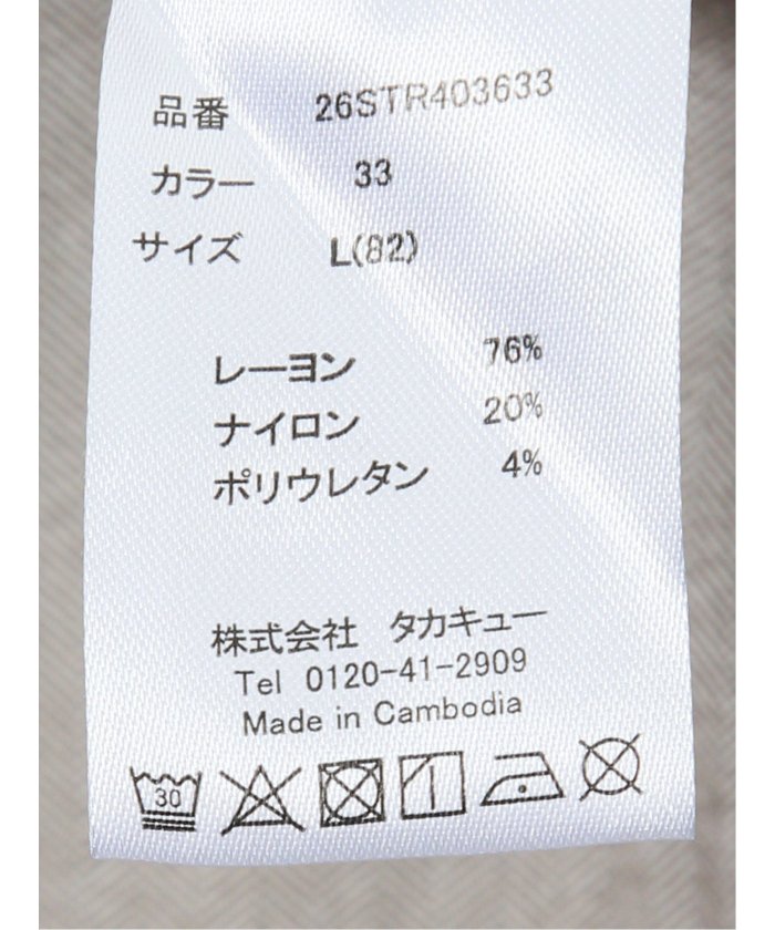 タカキュー TAKA-Q クロスストレッチ トラウザーパンツ ヘリンボン (黒) 黒