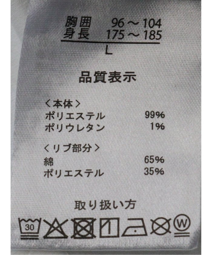 タカキュー TAKA-Q ダイヤ柄 クルー プルオーバー & 半袖 Tシャツ アンサンブル (アイボリー) アイボリー