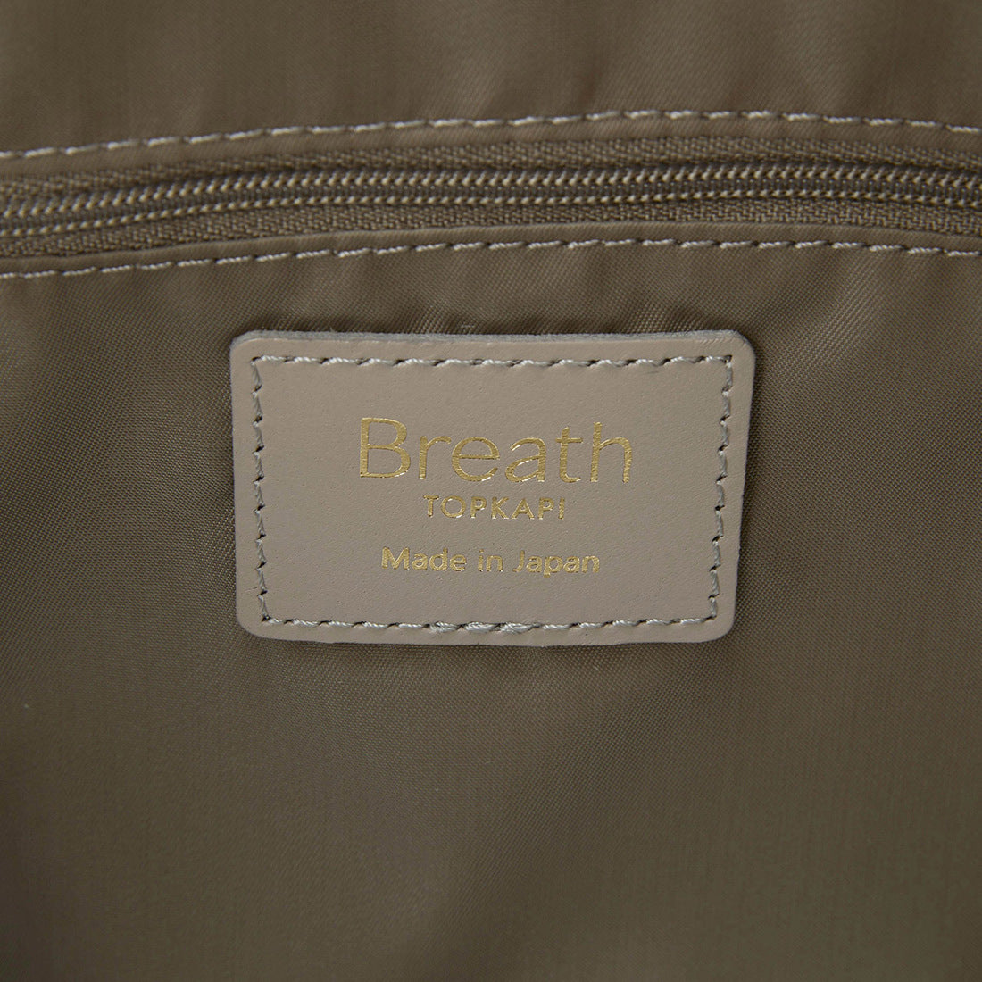 トプカピ TOPKAPI 【Breath TOPKAPI】ナイロン レザーハンドル シンプル トートバッグ / 軽量 / A4対応 (グレージュ) グレージュ