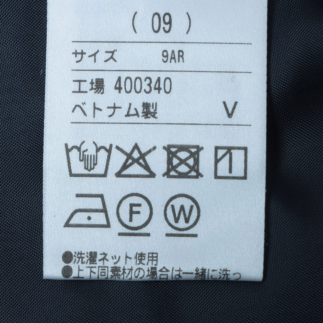 トウキョウソワール 東京ソワール WEB限定商品 ミセス 洗える パンツスーツ 結婚式 入学式 卒業式 セレモニースーツ レディース セットアップ ネイビー 紺 ジャケット ブラウス パンツ 3点セット (ネイビー) ネイビー